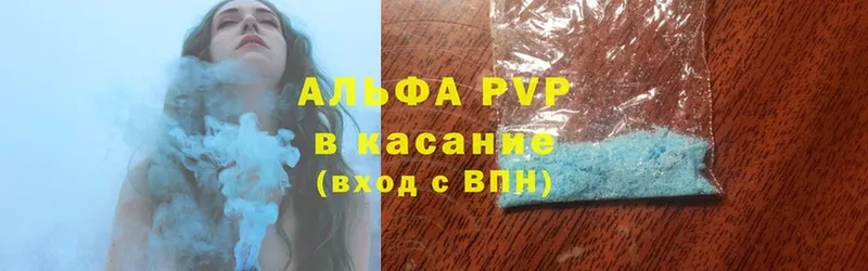 Alpha PVP СК  Байкальск 